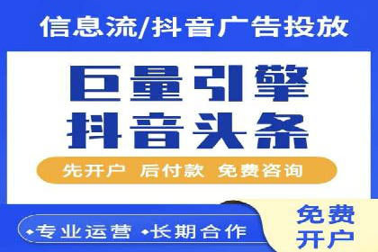 精准定位：信息流广告推广的关键所在
